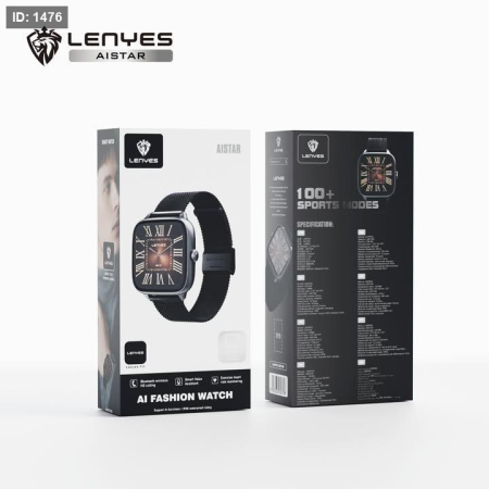 Leneys Aistar