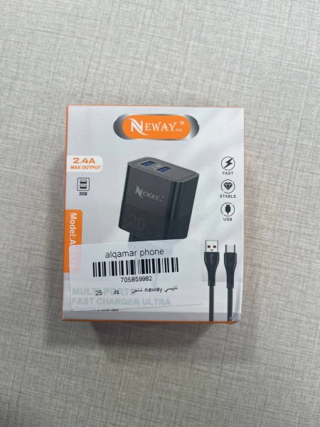 شاحن تايبسي neway