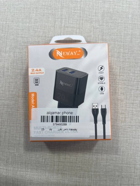 شاحن ايفون neway