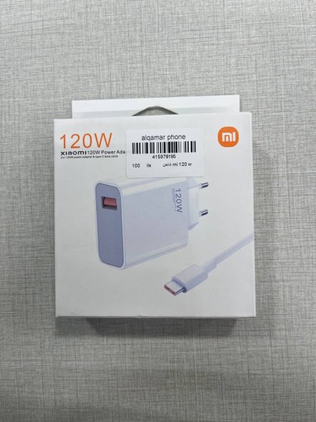 شاحن mi 120w