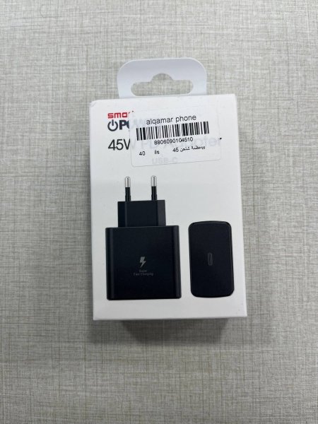عظمة سمارت بور 45w