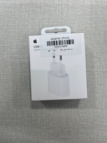 عظمة ايفون 25w