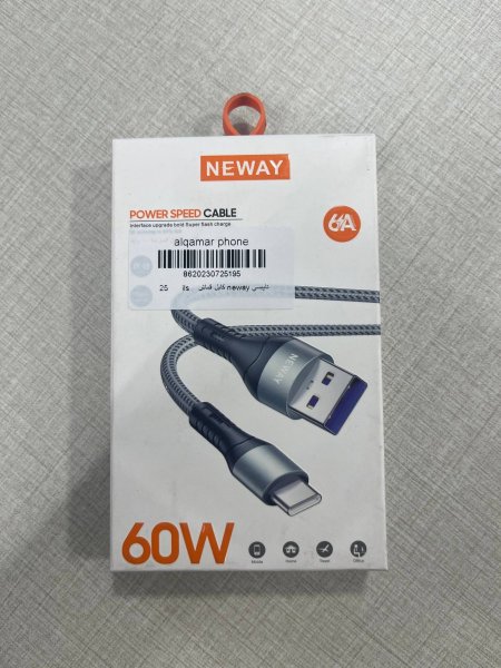 كابل تايبسي قماش neway