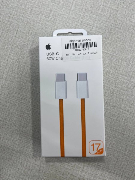 كابل تايبسي تايبسي 17 برو ماكس