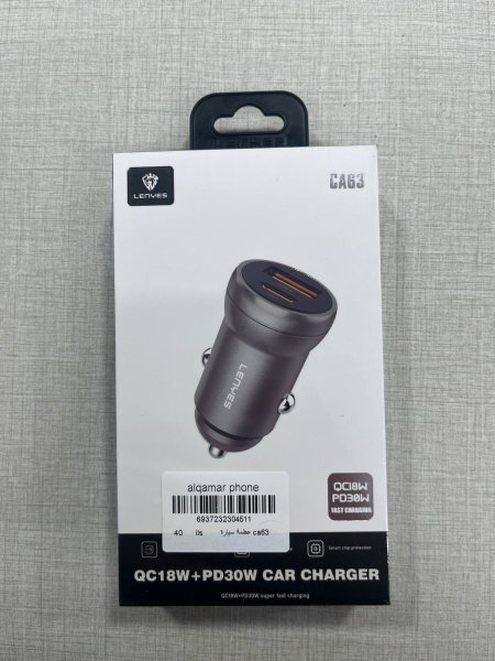 Lenyes CA63
