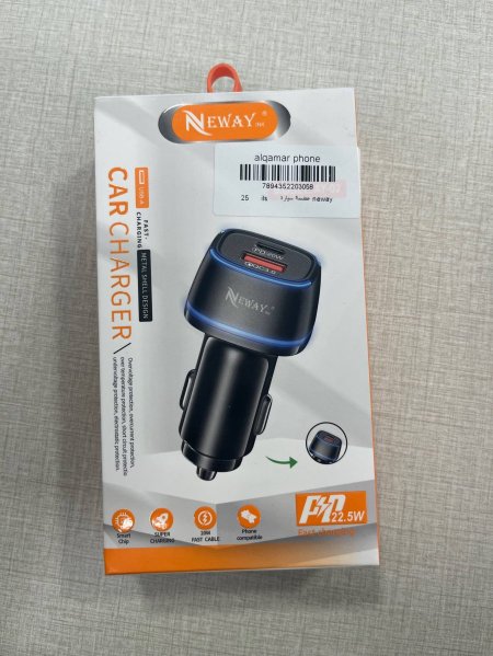 عظمة سيارة neway
