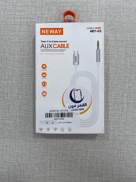 كابل تايبسي ل aux