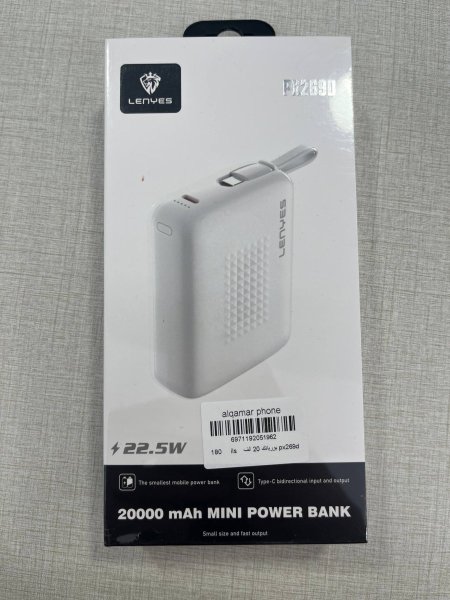 PX 269D-POWER BANK