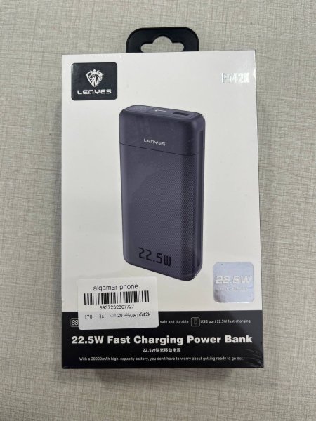 Lenyes Power Bank P542K