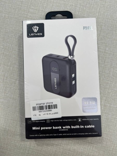 Lenyes Power Bank P562L