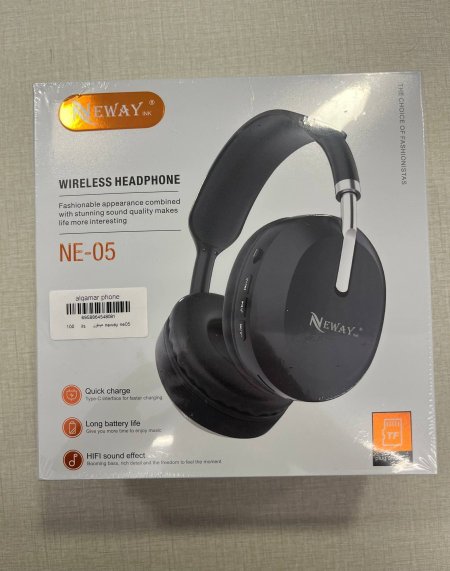 neway ne-05