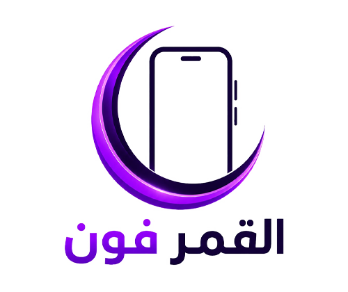 القمر فون