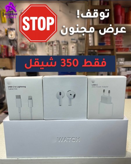 بكج ابل